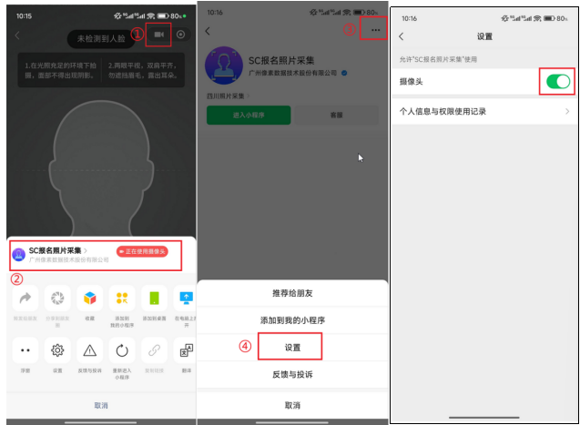 微信图片_2025-08-28_093354_012_副本.png